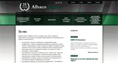 Desktop Screenshot of albaco-bg.com